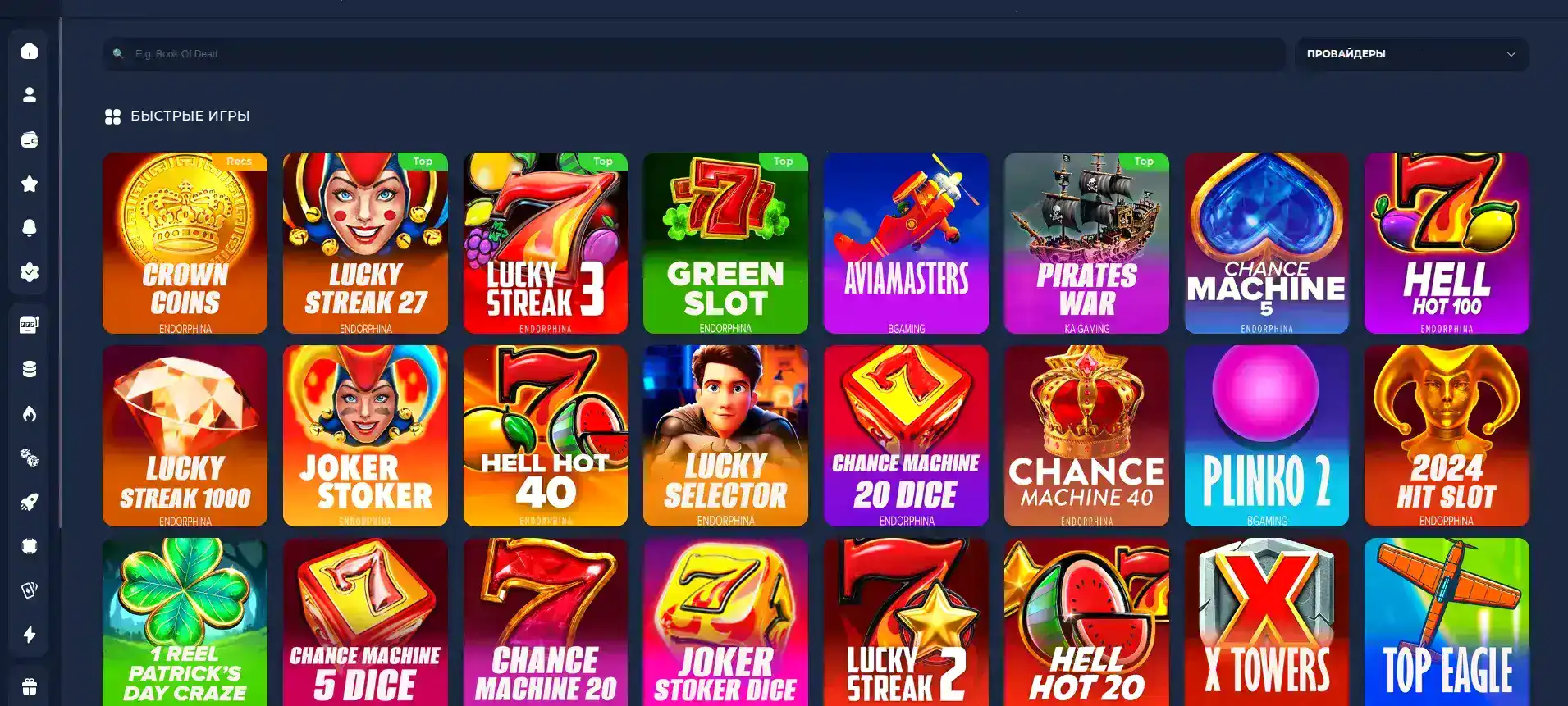 Игровой зал Azino 555 с живыми дилерами