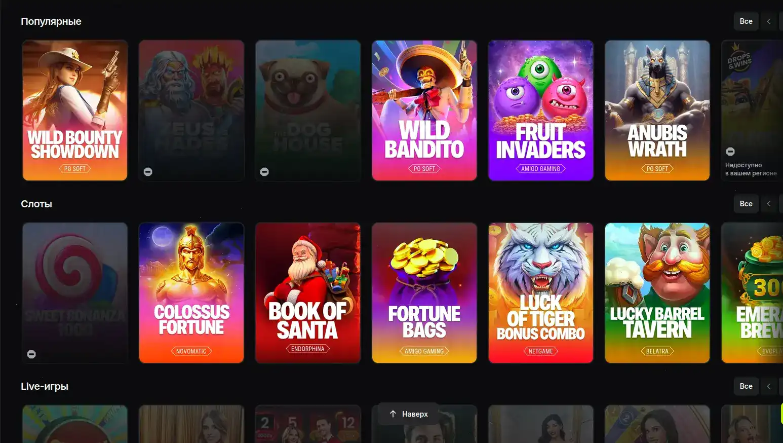 Бонусы и акции в казино Азино 555